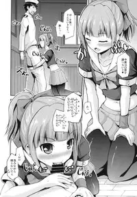 (C90) [Hoshimaki Project (Yano Toshinori)] Yuubari 30-sai no Yasen Collection (Kantai Collection -KanColle-)