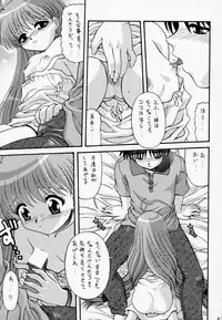 (CR28) [Blue Blood's (BLUE BLOOD)] BLUE BLOOD'S Vol.6