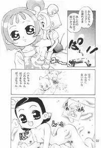 (C61) [Harvest Home (Kayanagi Takahiro)] Tsutanai Juumon 02 Kaiteiban (Ojamajo Doremi)