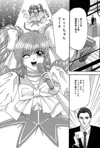 [Izayoi Megumi] Chikusyou Bataraki