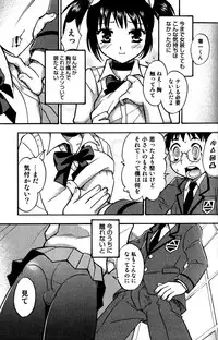 [Momoya Tachibana] Tachippana!