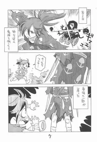 Dororo de Pon!