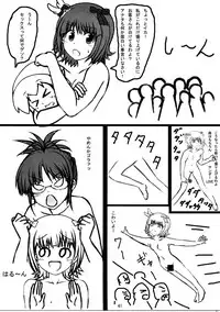 (C85) [Chinjuu Mufy (Oonita Hiroyuki, Nishi Tamao)] Haruka 2012 (Various)