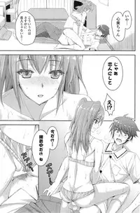 COMIC Mangekyo 2015-03