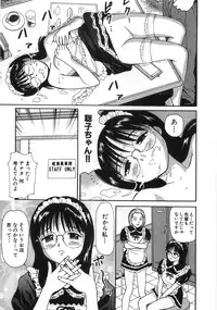 [Anzaki Moral] Ne! Shiyo - Let's make me hard!