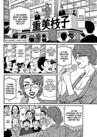 [Ozaki Akira] Porno First ~Yuriko Shichou no H na Kaikaku~ | Porno First ~Mayor Yuriko's Sexy Reform~ Ch. 1-8 [English] [erc] [Digital]