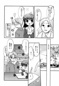 Manga Bangaichi 2005-06