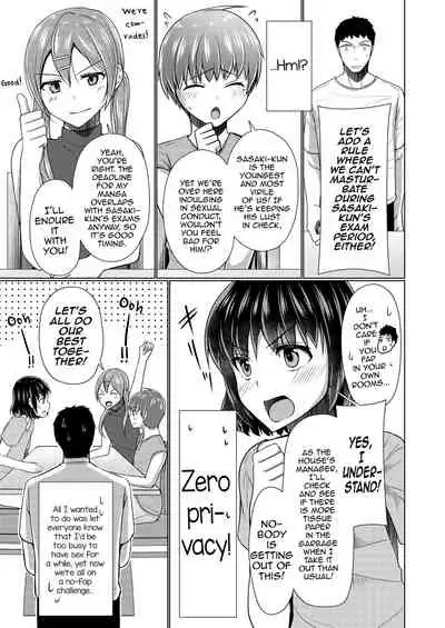 Share House! x Share Penis!! Final