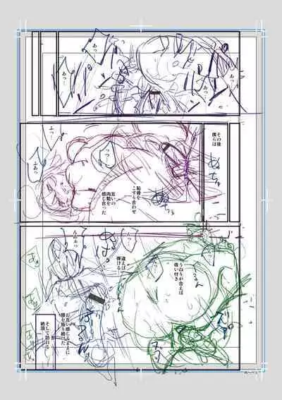 Iromeki Dasu Sekai - My world started going brilliantly after I met you.