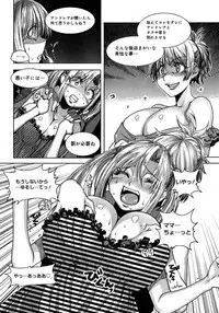 COMIC Megastore H 2007-10