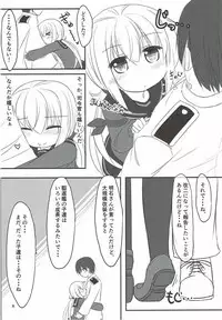 (Rikukaikuuma Goudou Enshuu 2senme) [Hiensou (Atono Maturi)] Boku no Kawaii Kimi (Kantai Collection -KanColle-)