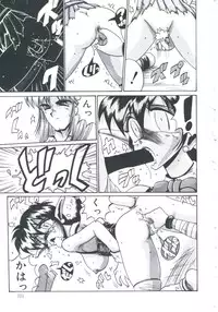 [Irotsuki Sakari] Ori no Nakayori Ai wo Komete