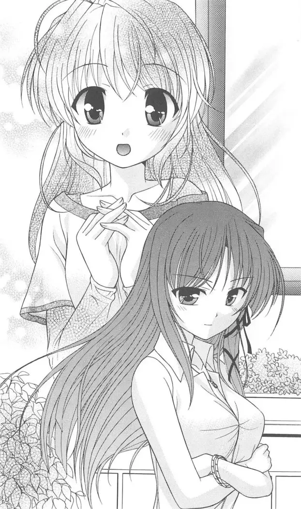 FORTUNE ARTERIAL 陽菜編