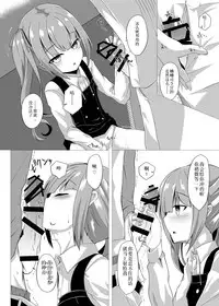 [Sakura Garden (Shirosuzu)] Hana Kasumi (Kantai Collection -KanColle-) [Chinese] [鸽鹉LowB与变态社畜今天加班了吗我这本马上翻交流平台汉化组] [Digital]