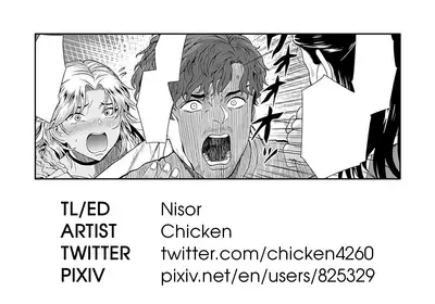 [Chicken] Douzo, Okawarinaku. | Hope All is Well. (COMIC Anthurium 2022-02) [English] [Nisor] [Digital]