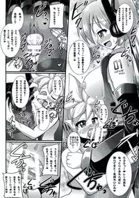 (C85) [Mebius no Wa (Nyx)] Futa Miku! ~ Futanari Ochinpo ByuruByuru Miku-san ~ (VOCALOID)