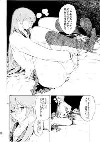 [SEVEN GODS! (Nanagami You)] DOAH 3 (Dead or Alive)