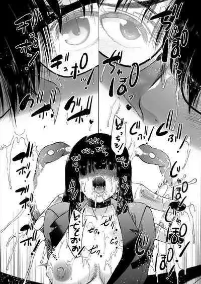 COMIC Mugen Tensei 2023-02