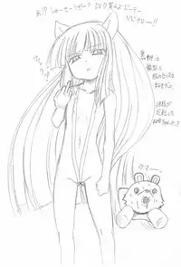 (Puniket 16) [Se Bone (Sakibashiri Jiru)] Burajiru nareba Bikini nite. (Kodomo no Jikan)