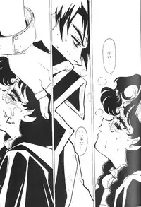 (C58) [Bible (Ogata Satomi)] Kyouakuteki Shidou Redux 1 Junbigou (Sorcerous Stabber Orphen)