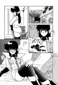 [ANYAKUNIN] LOVE NAVIGATION