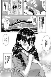 COMIC Purumelo 2011-10 [Digital]