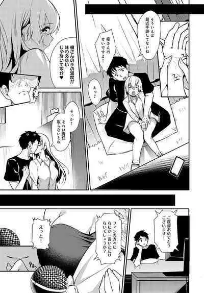 COMIC Anthurium 2024-08