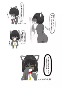 [Shinshi Zaibatsu] zenra ni neko no body paint! anal shippo de kyousei onanie-