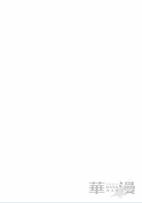 COMIC HANA-MAN 2016-10