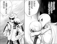 [Hariko no Tora (Midoh Torako)] BULUEN (Megaman Battle Network)