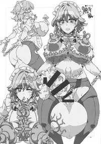 (C89) [Tokyo Bungeling Bay Yokohama (Kurori, Ayachi)] Copy Shi Matome Bon KanColle to Touhou ya de (Kantai Collection -KanColle-, Touhou Project)