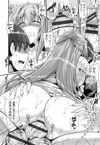 [Nekoi Hikaru] Junai Memorial