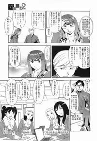 COMIC Megamilk 2011-07 Vol. 13