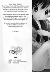 (C69) [Tokuda (Ueda Yuu)] Dara Dara Fuyu Yasumi (Lazy Winter Vacation) [English] [NekoShota]