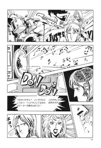 [Joe Dandis(笠間しろう)] New York Ass