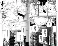 [Ougi Yuzuha] DARLING | 達令 [Chinese]