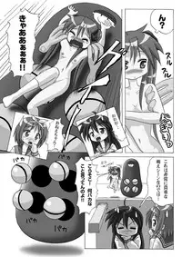 (C75) [Chimee House (Takapi)] Lucky Coil (Lucky Star, Dennou Coil)