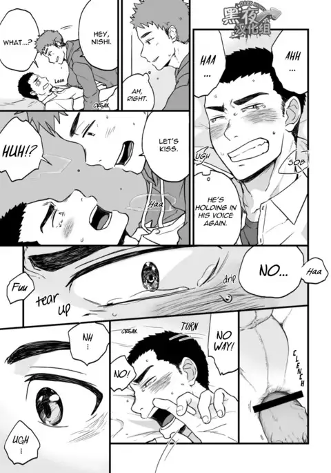 Yarichin Tareme to Nakimushi Bouzu