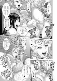 Comic Shigekiteki SQUIRT!! Vol. 02 [Digital]