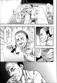 COMIC MILF Vol. 21 2014-12