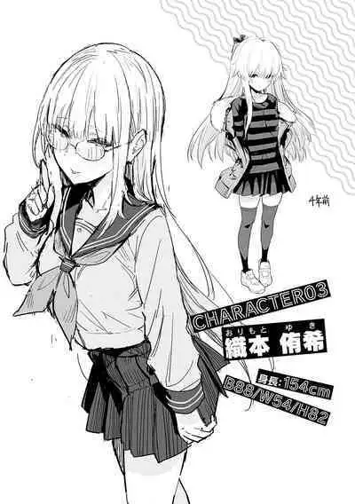 [Enokido] Nen-ichi Ouse [Zenpen] [Kouhen] Yearly Secret Meeting [First Part] & [Final Part] [English] [Coffedrug] [Digital]