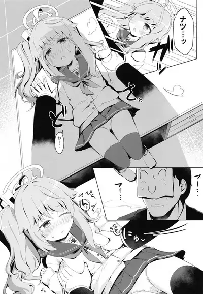 Ichigo wa Lemon to Milk o