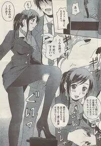 Comic Doki! Special 2007-10