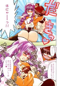 COMIC Momohime 2002-12