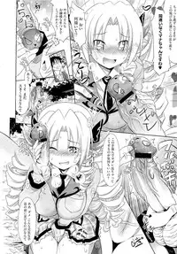 COMIC Megastore 2011-02