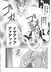 [Yasui Hirosato] Gekkoukan Gikyoku