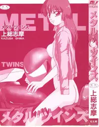 [Kazusa Shima] Metal Twins