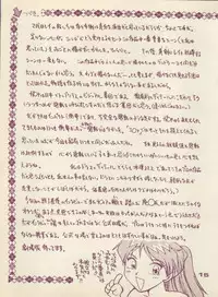 (C50) [H.I.T. Koubou (Chiba Dirou)] Plane Vol. 01 (Tobe! Isami, Kodomo no Omocha)