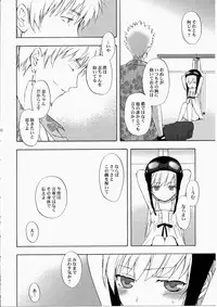 (C82) [Aa Aishiteru (Taishow Tanaka)] Oshino-san-chi no Shinobu-chan. Soushuuhen (Bakemonogatari)