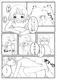 [Fooyuta] アニレイプ